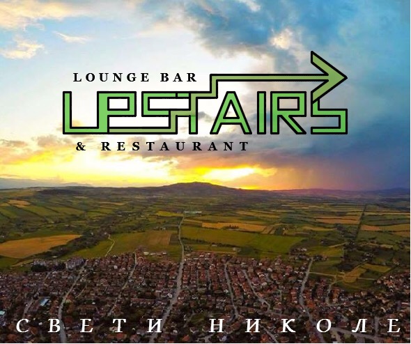 Upstairs Lounge Bar and Restaurant